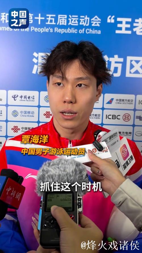 全运会男子100米蛙泳 上海选手覃海洋摘金