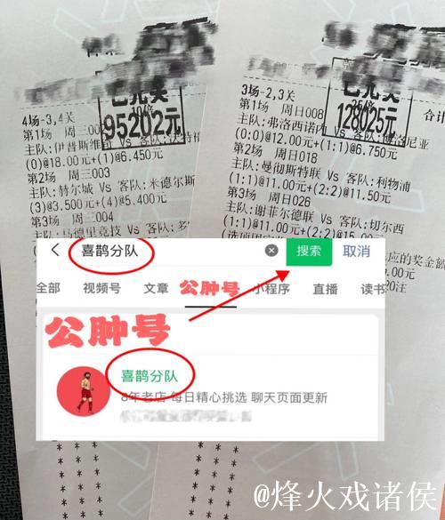 [小炮APP]竞彩资讯：奥格斯堡联赛黄牌数量领跑