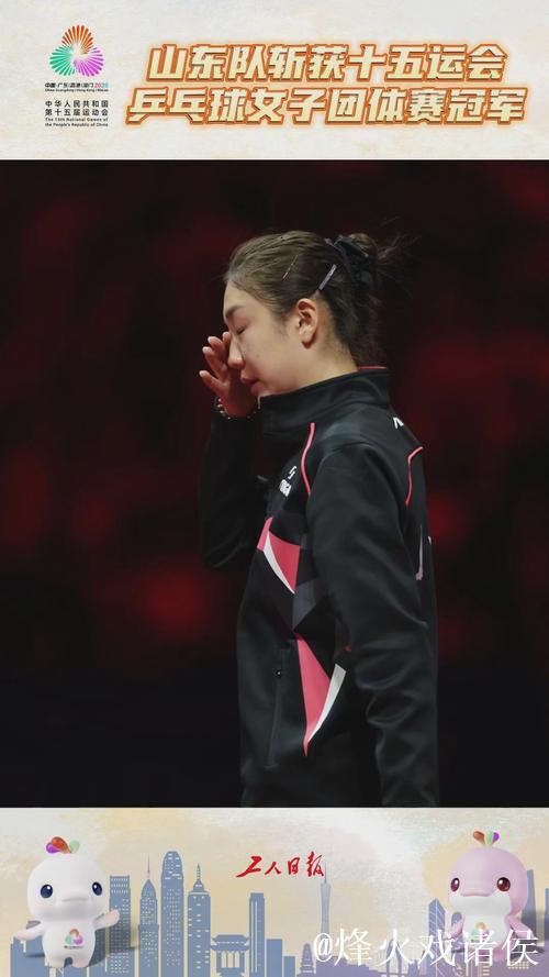 19日综述：田径赛场9金诞生 乒乓球女团冠军花落山东