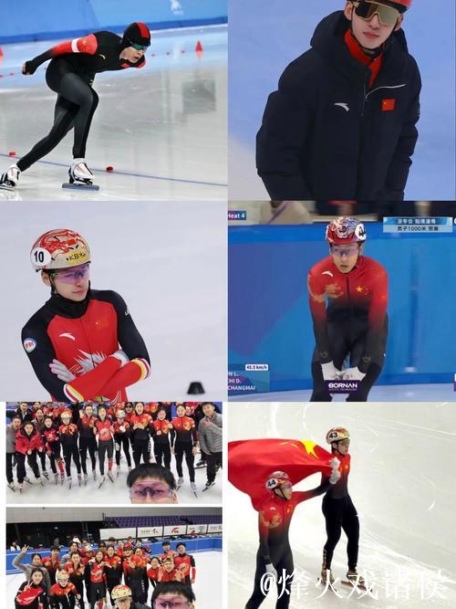 中国短道速滑队揭晓新赛季世巡赛参赛阵容