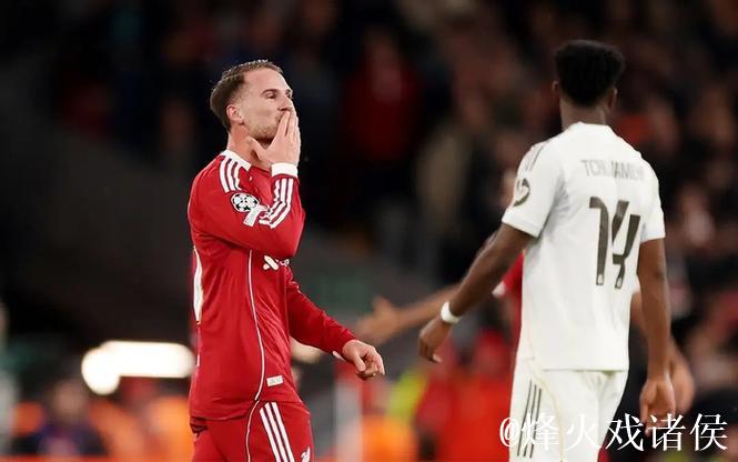 麦卡利斯特绝杀头球 利物浦1-0力克皇马终结欧冠不败