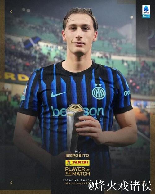 意甲-埃斯波西托替补建功 国米1-0击败莱切近8轮豪取7胜