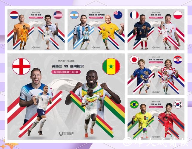 世界杯买球:赛前分析通晓胜负关键 世界杯买球:赛前分析通晓胜负关键