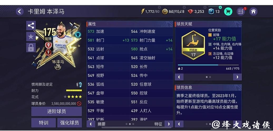 世界杯下注平台:资深玩家分享实战经验 世界杯下注平台:资深玩家分享实战经验