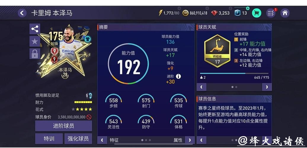 世界杯下注平台:资深玩家分享实战经验 世界杯下注平台:资深玩家分享实战经验