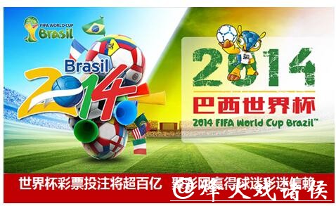 世界杯投注平台：安全可靠的投注平台推荐