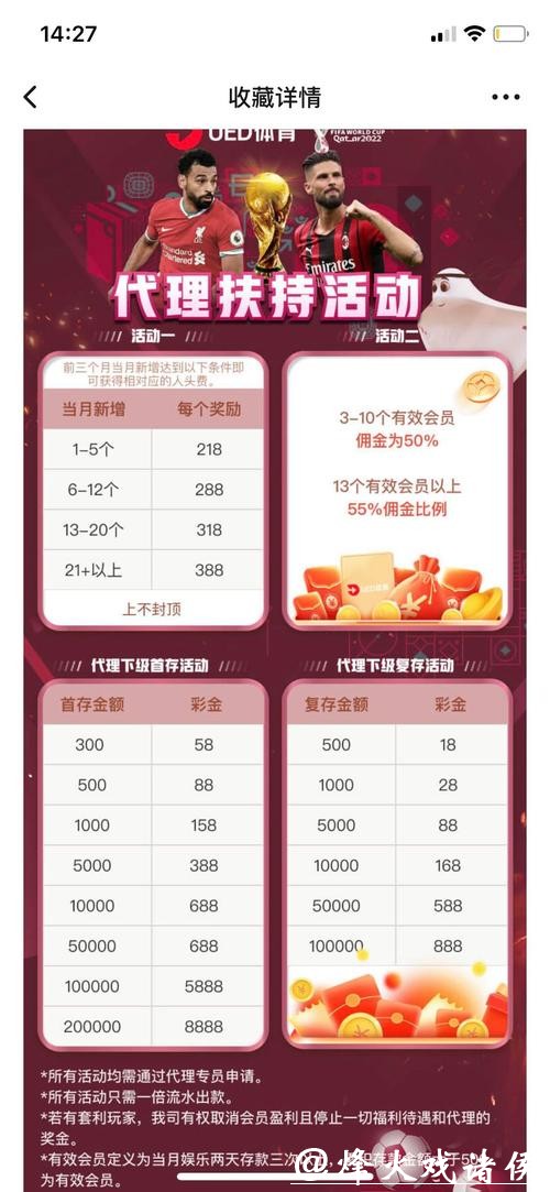 世界杯投注平台：安全可靠的投注平台推荐