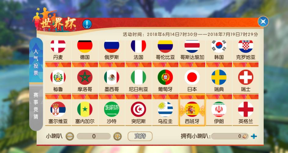 稳定可靠的世界杯安全下注网站推荐