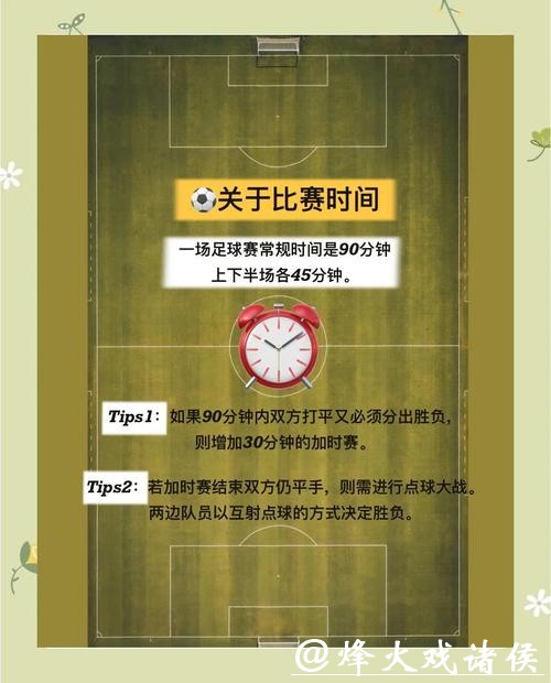 世界杯下注入口：选择平台时要注意哪些点