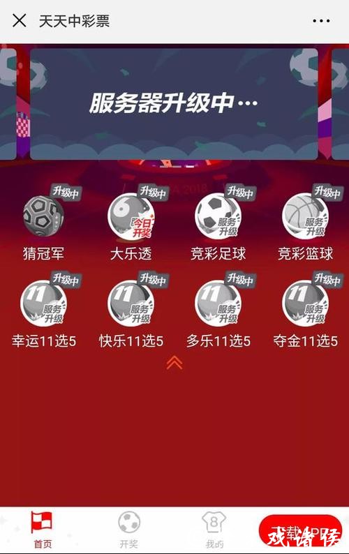 世界杯竞猜平台:如何选择最安全的投注网站 世界杯竞猜平台:如何选择最安全的投注网站