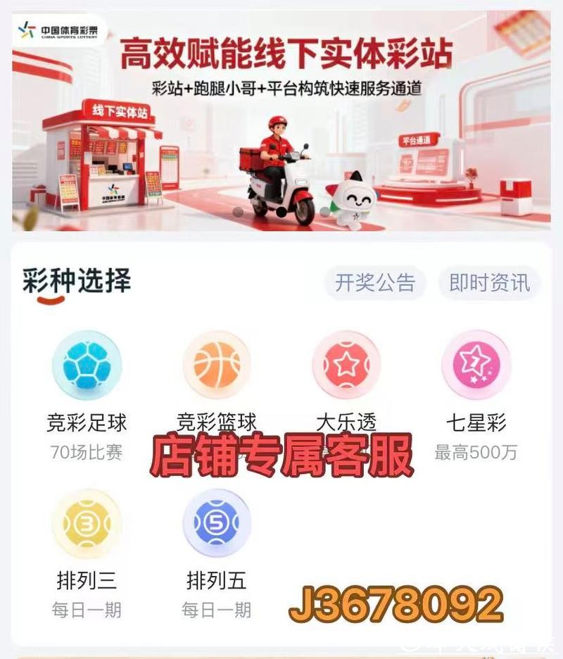 2026世界杯直播：看球必备小工具推荐