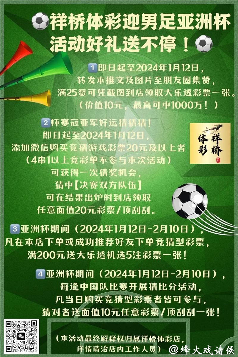 世界杯投注官网优惠活动完全指南 世界杯投注官网优惠活动完全指南