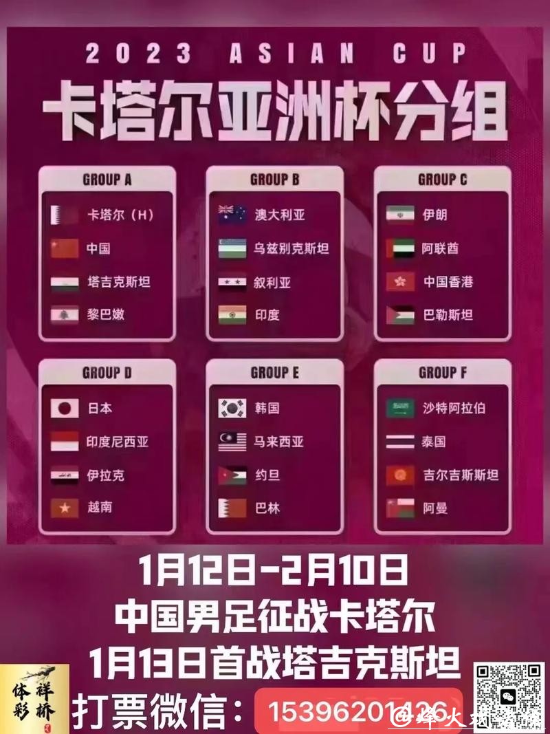 世界杯投注官网优惠活动完全指南 世界杯投注官网优惠活动完全指南